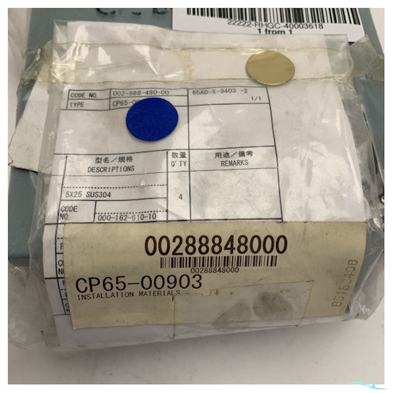 Furuno DS-802 Marine Terminal Box for Professional Ship Navigation Connections - 0040003618