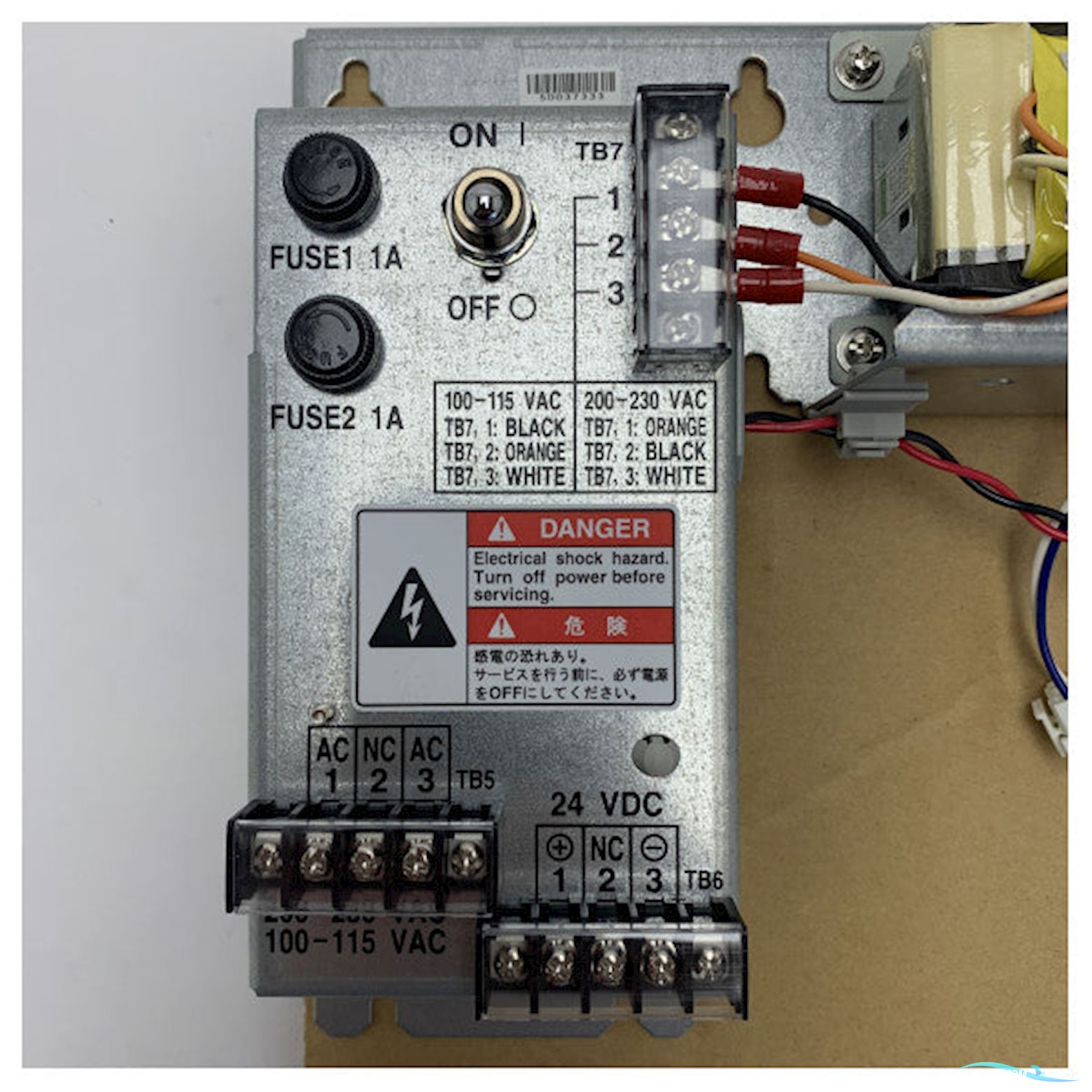 Furuno Echo Sounder Power Supply For FE-700/702 - FE-702 Pwr - 001228980