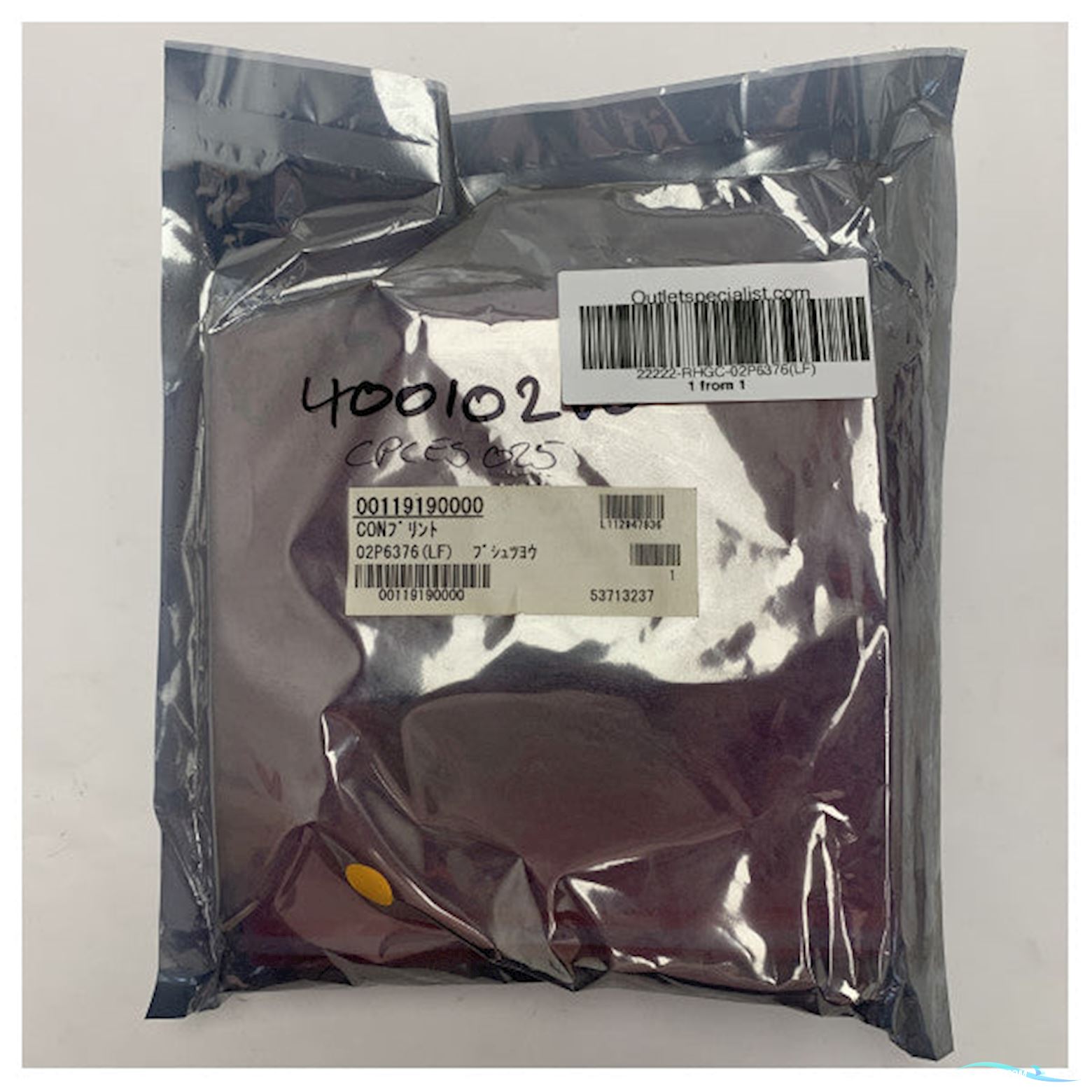 Furuno Fish Finder Pcb Replacement Board For Fcv-587/627 - 0011919000 - 02P6376