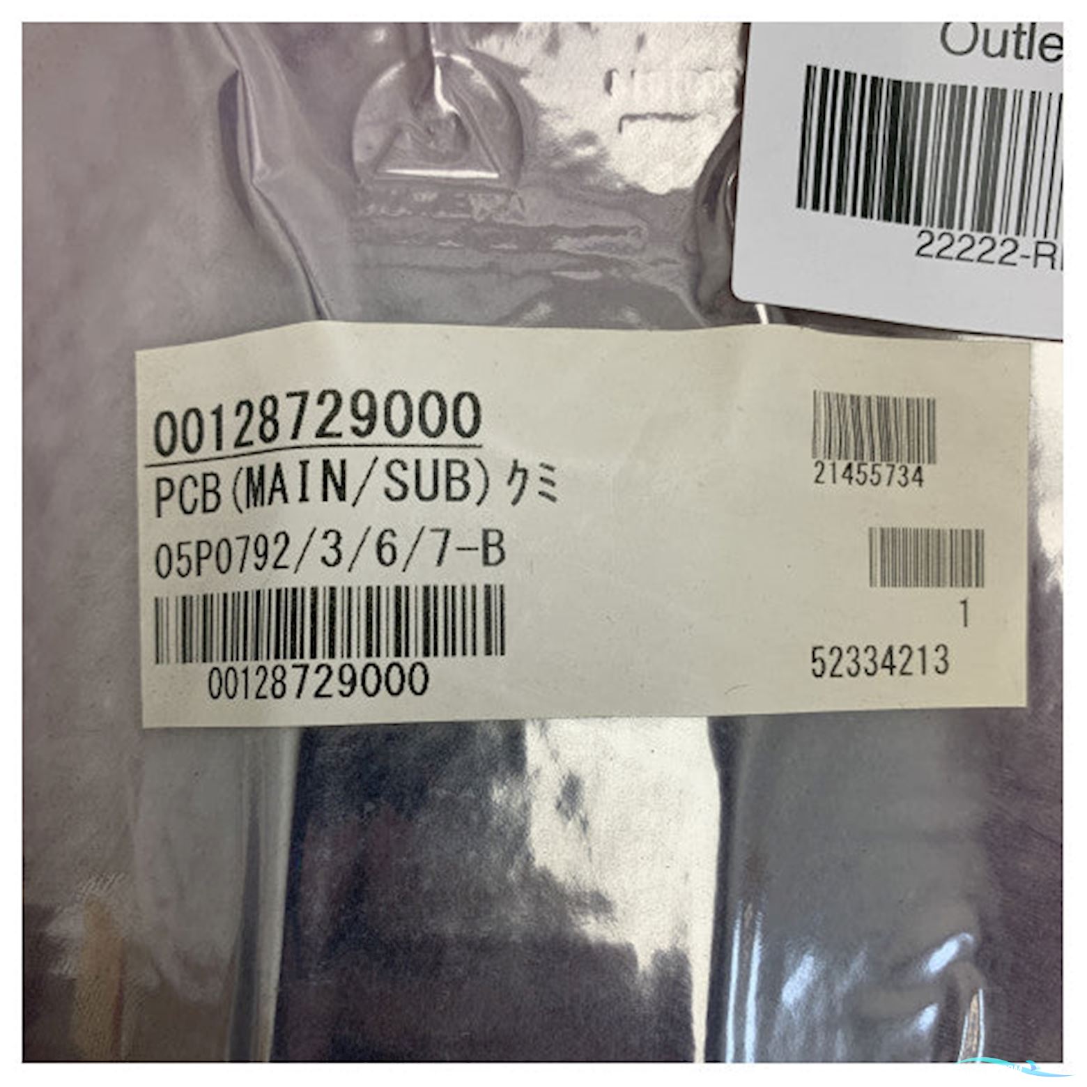 Furuno Loud Hailer Pcb Replacement Board For LH-3000 - 001-287-290-00 - 05P0792