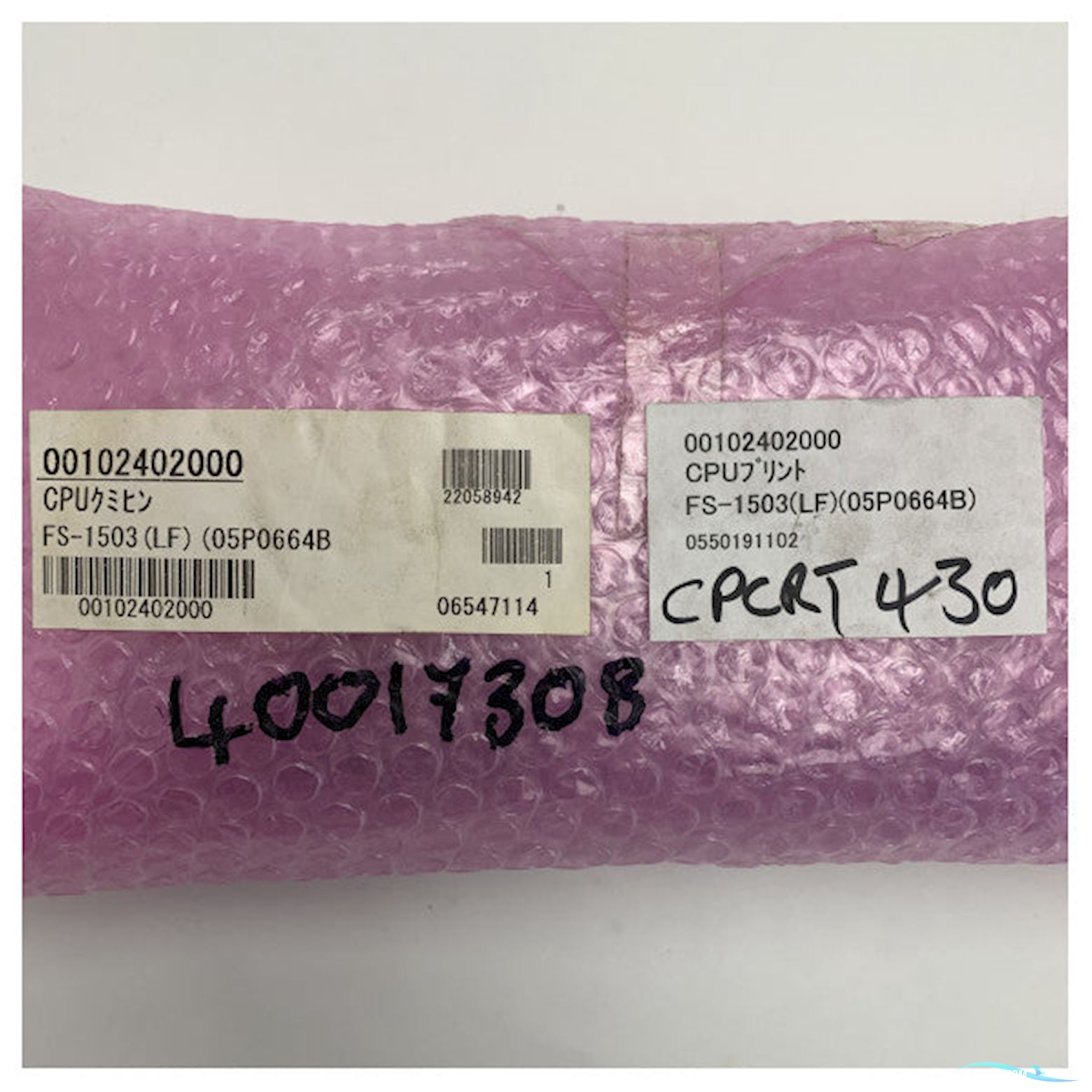 Furuno MF/HF Radio PCB FS-1503, 05P0665A/664B CPU/VR