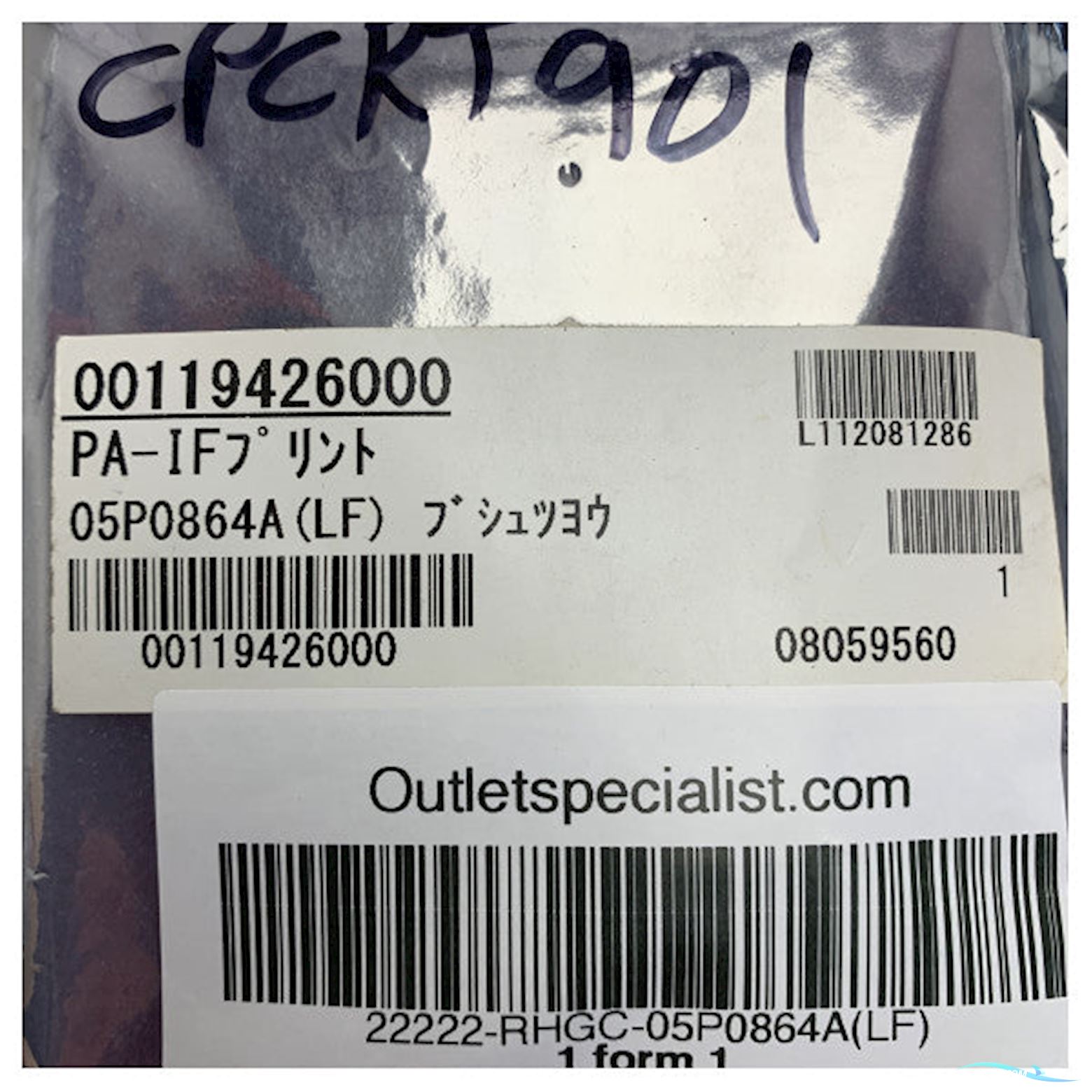 Furuno MF/HF Radio PCB FS-1575T Replacement Board - 05P0864A - 001-194-260-00