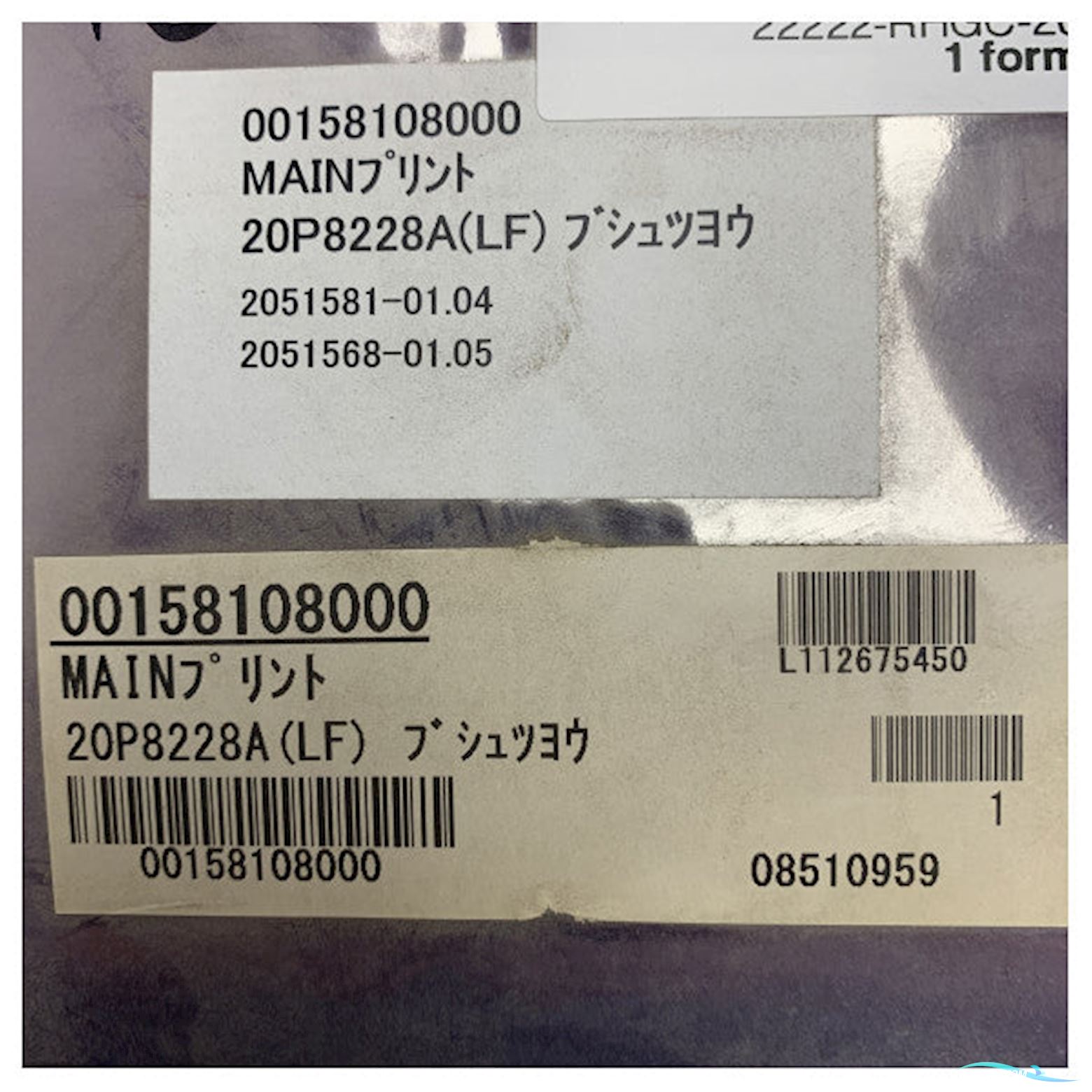 Furuno Satellite Compass Pcb For SC-70 Main Board - Pcb 20P8228A(LF) Main - 00158108000