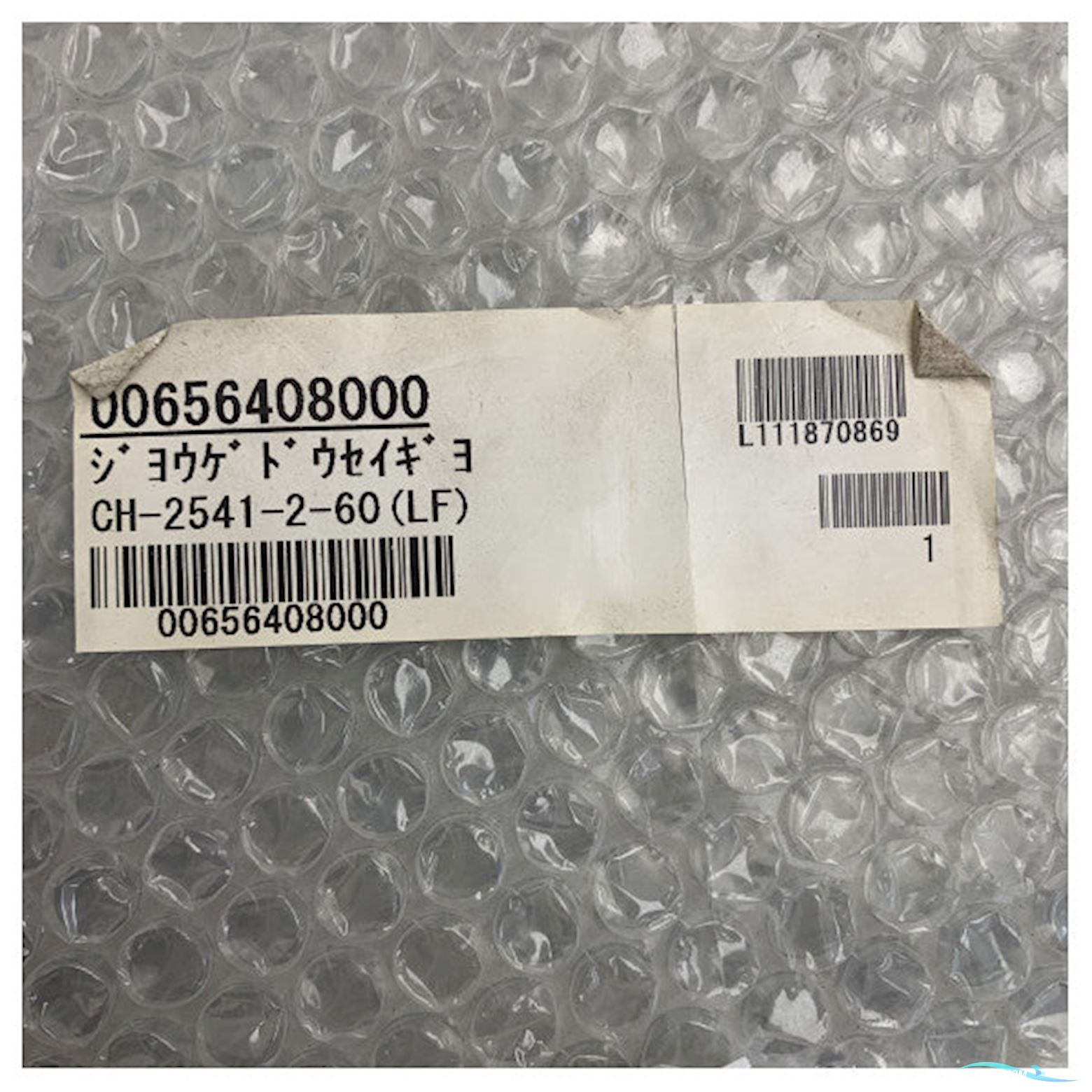 Furuno Searchlight Sonar Lift Control Box - CH-2541 / CH-2551 / 12V / 24V-32V - CH-2541-2-60