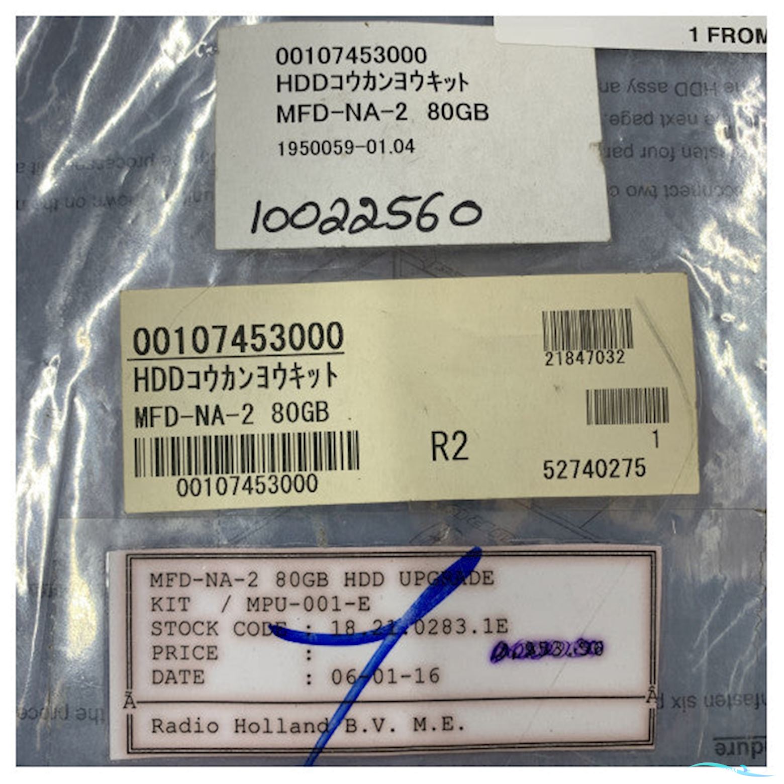 Toshiba MFD-NA-2 Hard Disk Drive Module 80 GB for Multi-Function Display