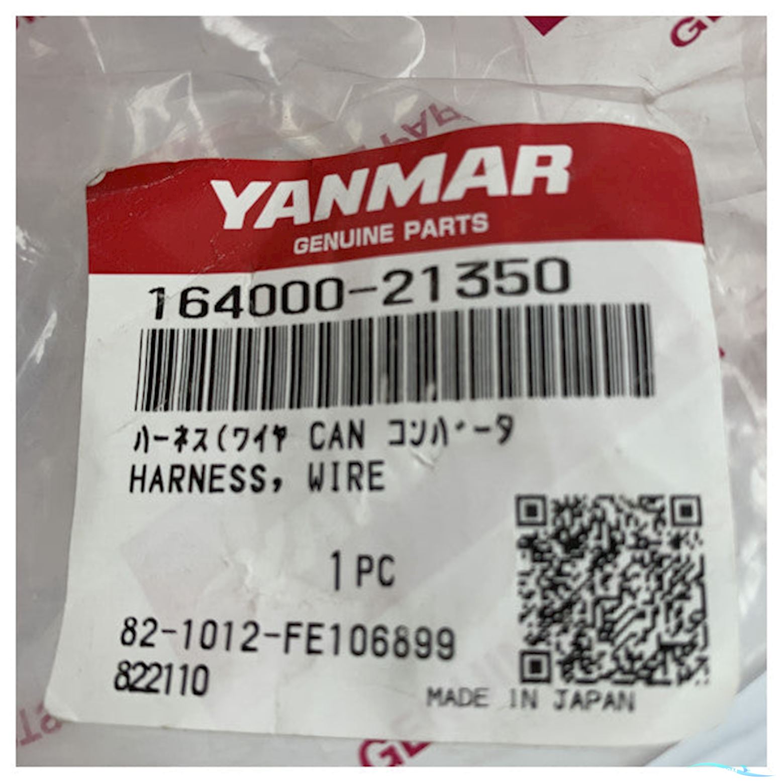 Yanmar 164200-41110 VC20 CAN-S throttle handle