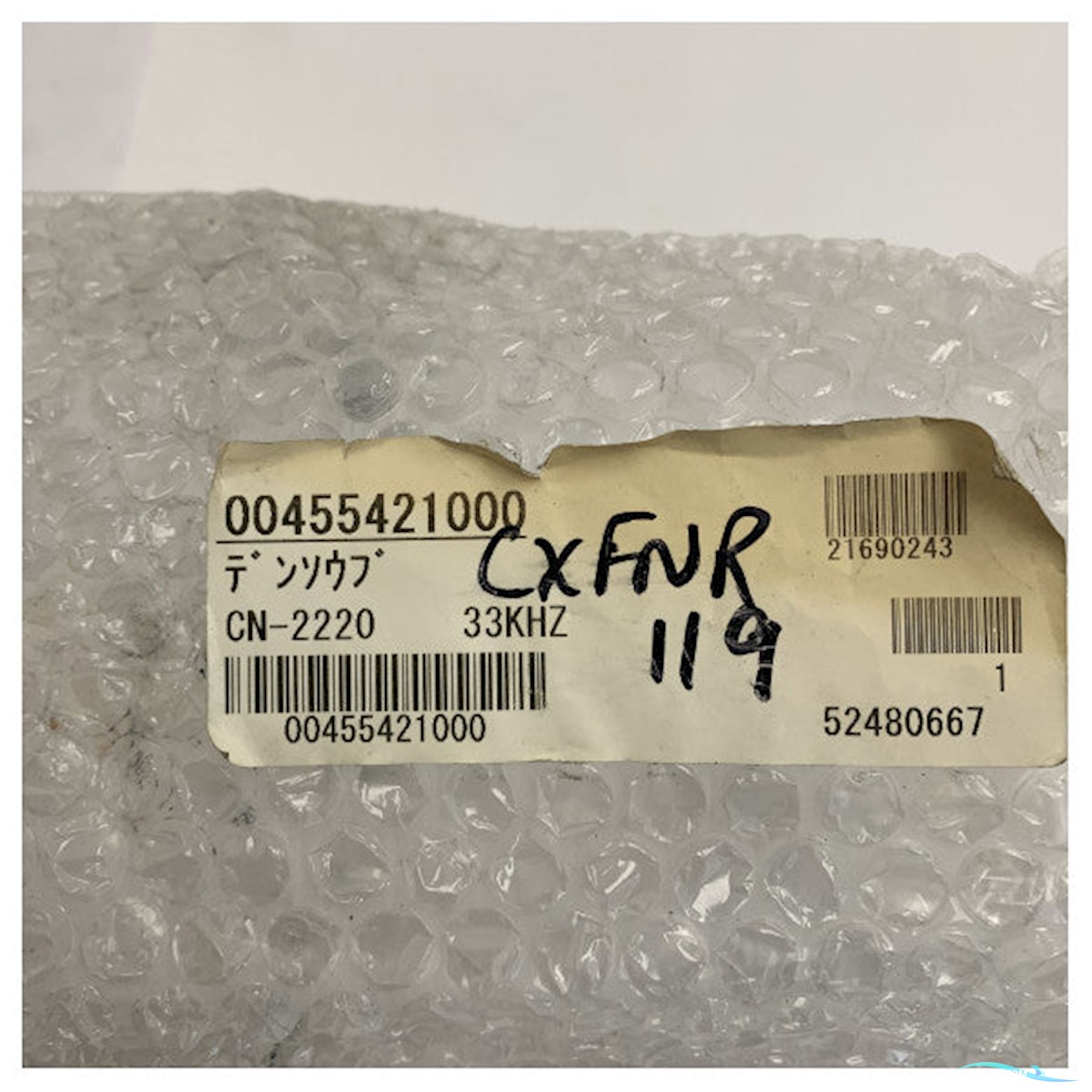 Furuno CN-2220 33kHz Trawl Sonar Transducer Assembly