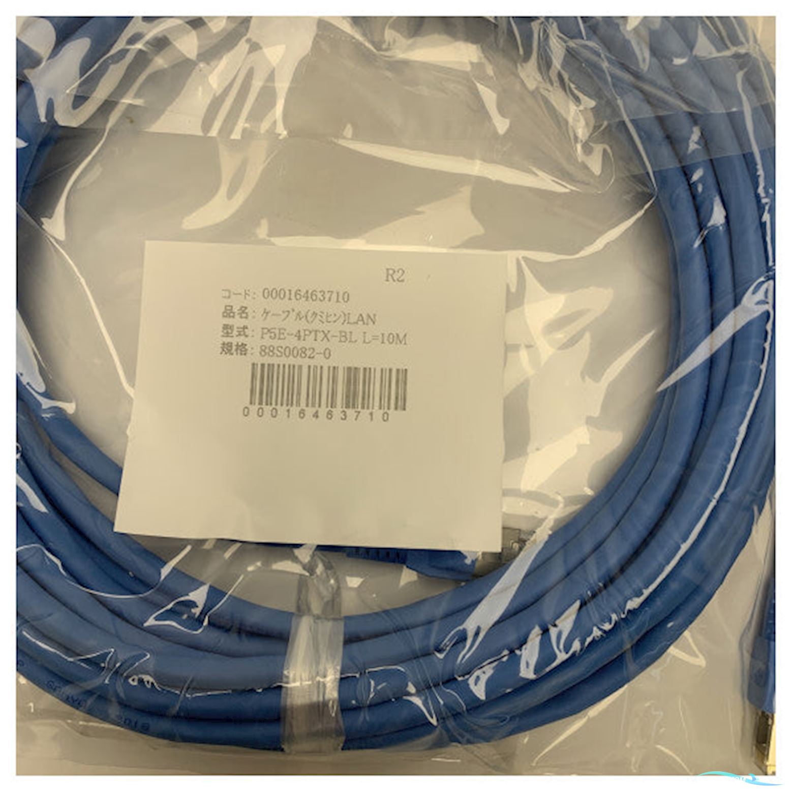 Furuno CU-200-FAR memory card interface unit