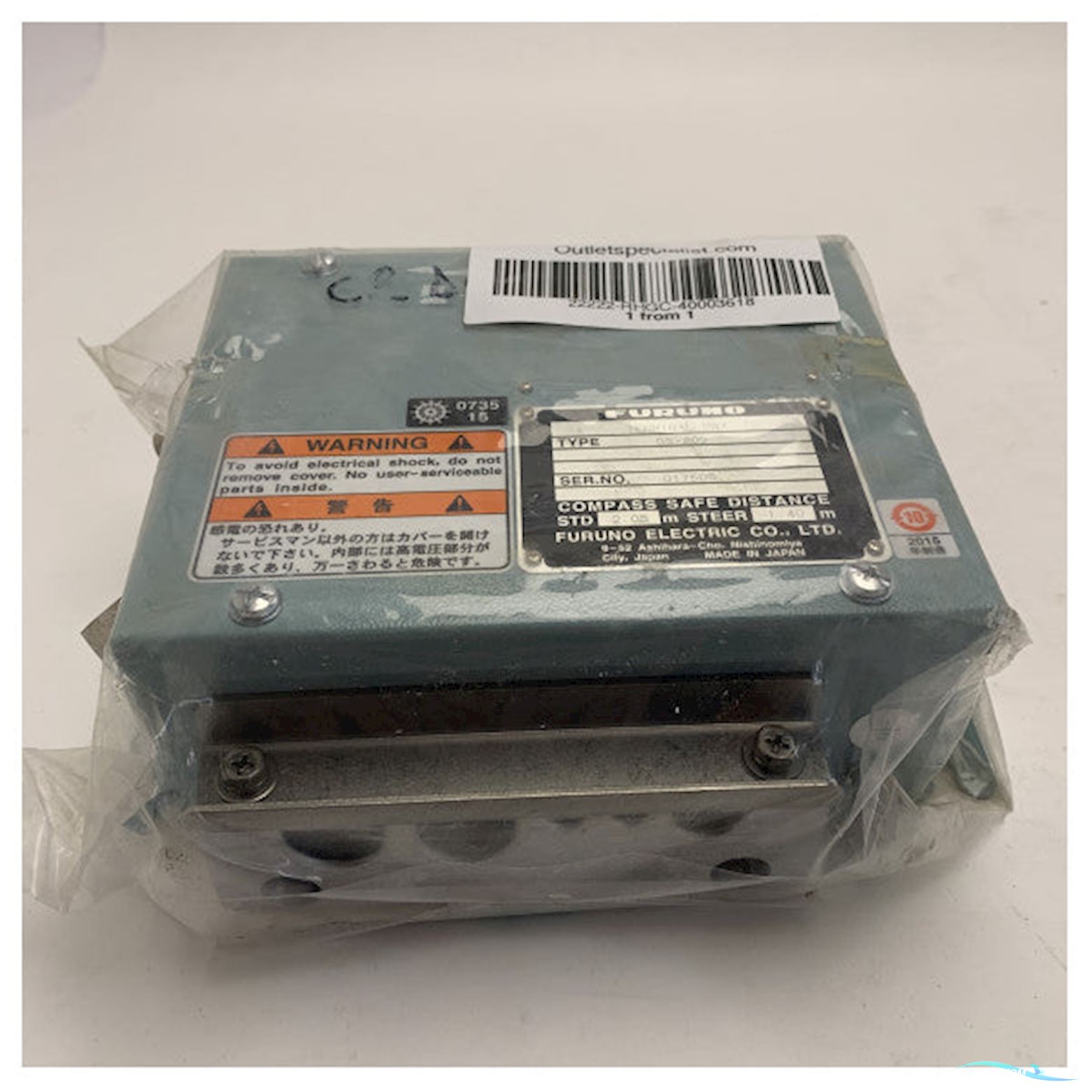 Furuno DS-802 Marine Terminal Box for Professional Ship Navigation Connections - 0040003618