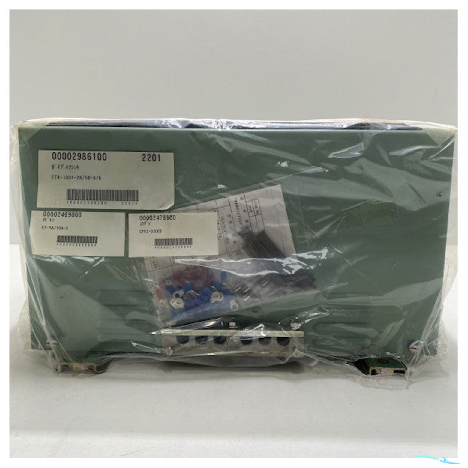 Furuno ETR10D2 sonar transducer processor 28/50 kHz Bootszubehör 2025, Niederlande
