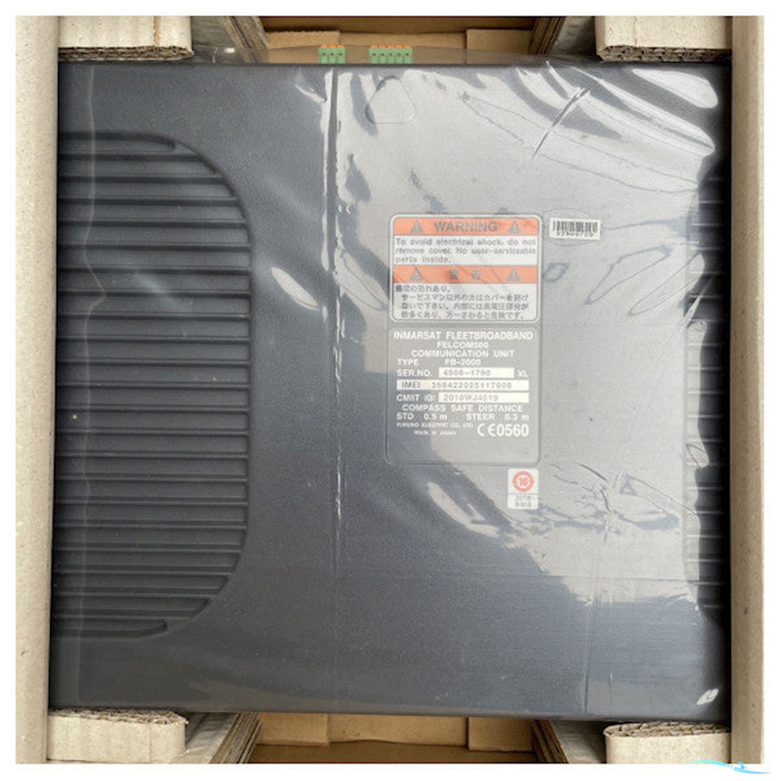 Furuno Felcom 500 Inmarsat FleetBroadband antenne system