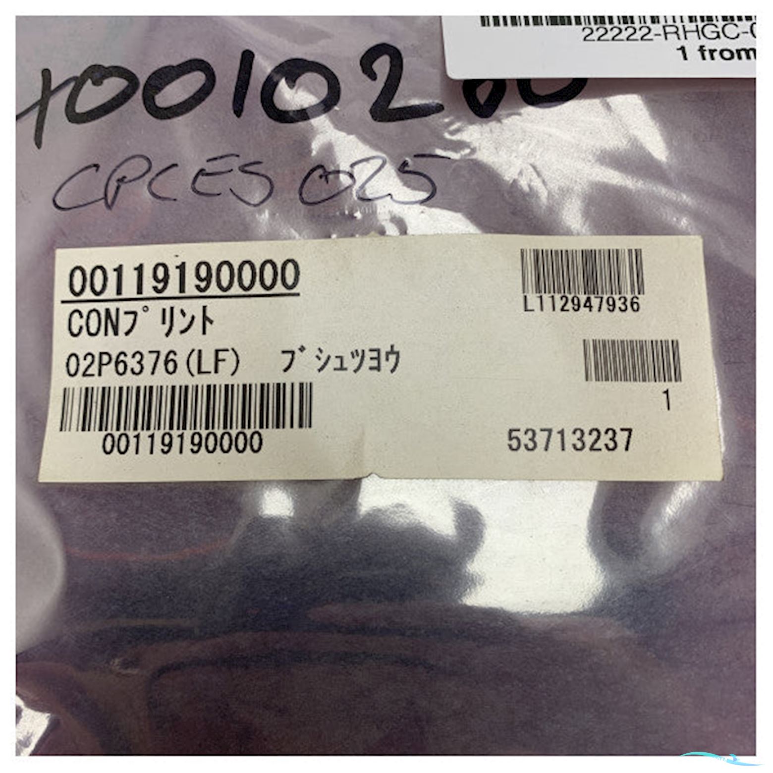 Furuno Fish Finder PCB Replacement Board for FCV-587/627 - 0011919000 - 02P6376