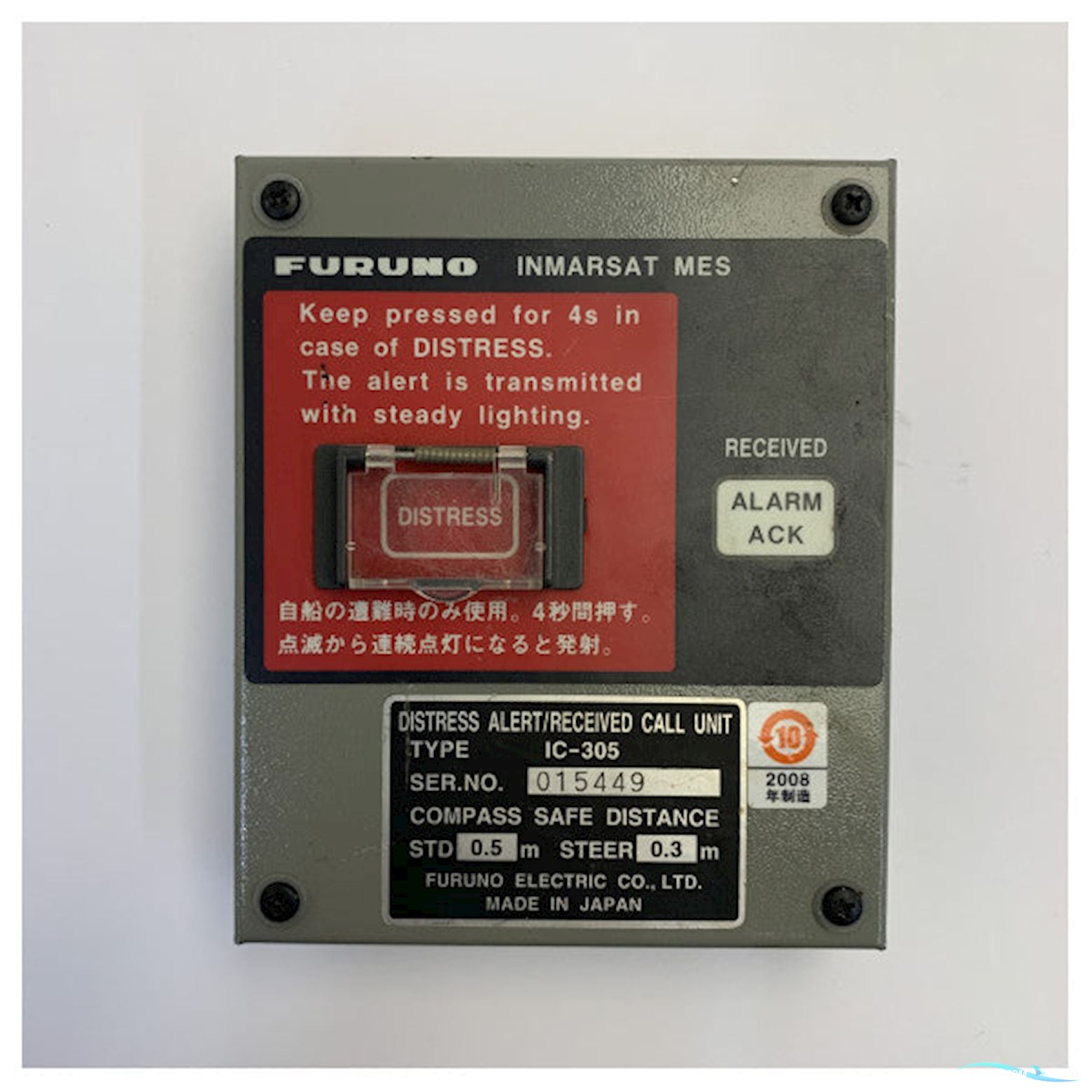 Furuno IC-305 DSC Terminal Marine Communication - Unit - Used