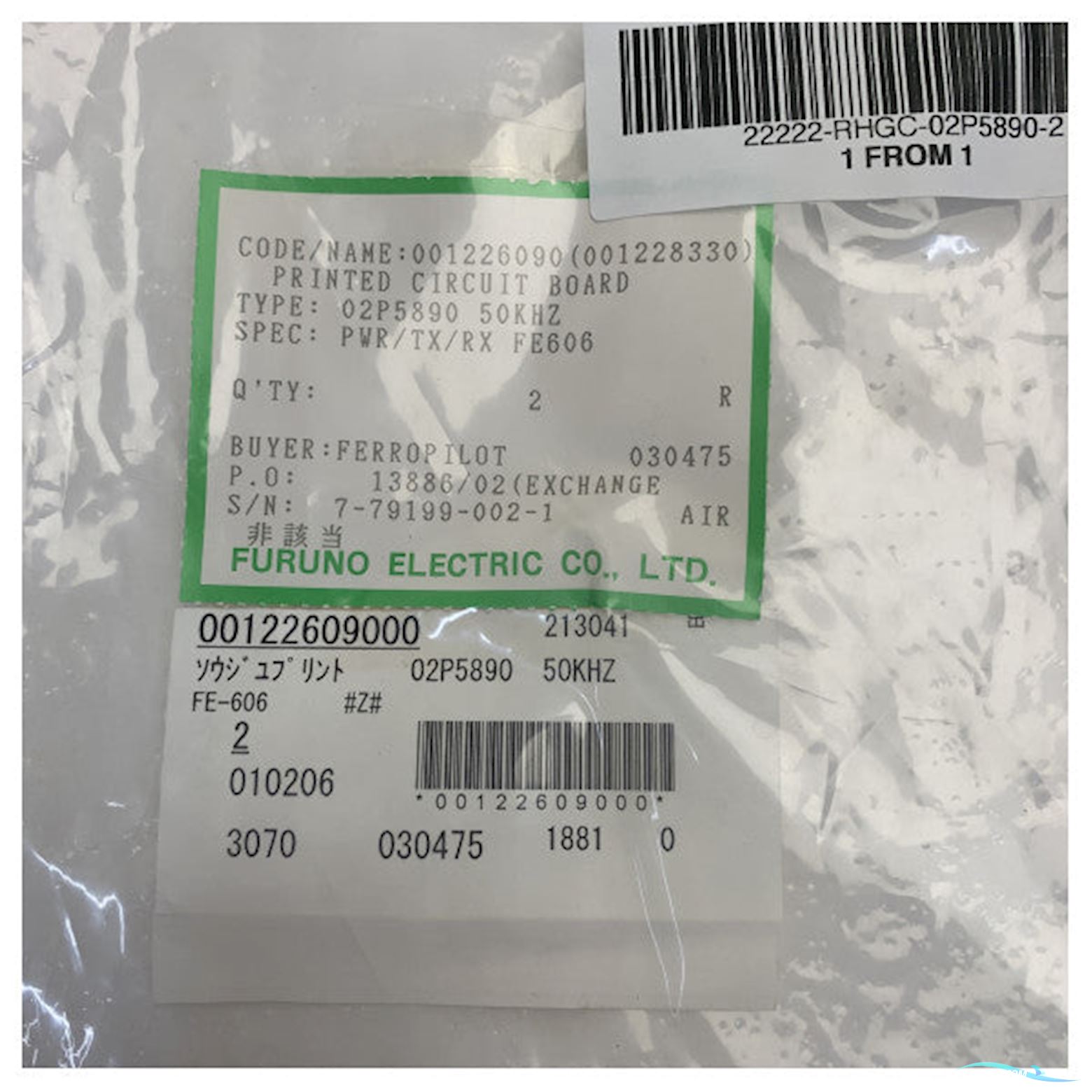 Furuno Pcb 02P5890-2 Power Transceiver Board For - FE-606N