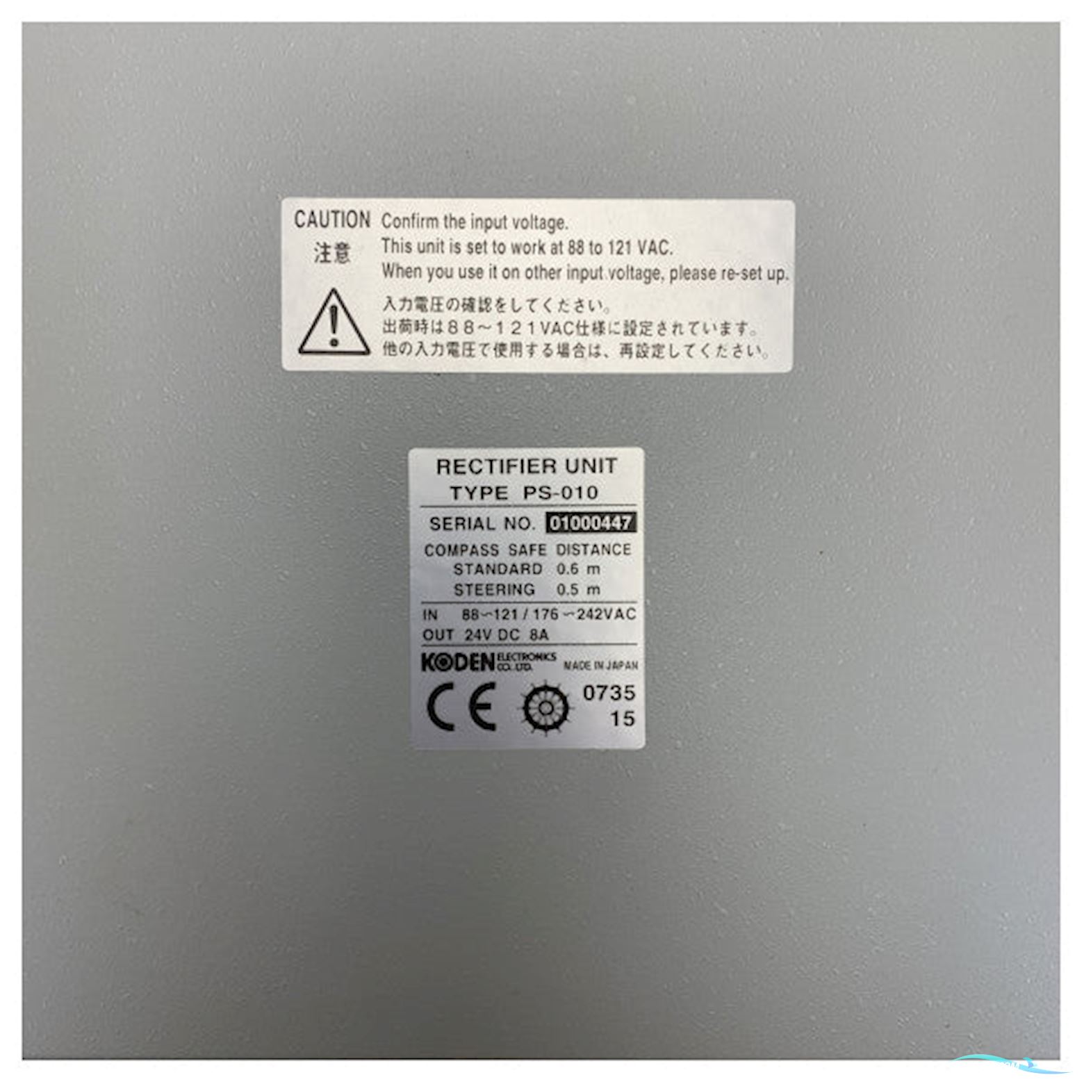 Koden Power Rectifier Unit 100 - 230V to 24V - 240W - PS-010