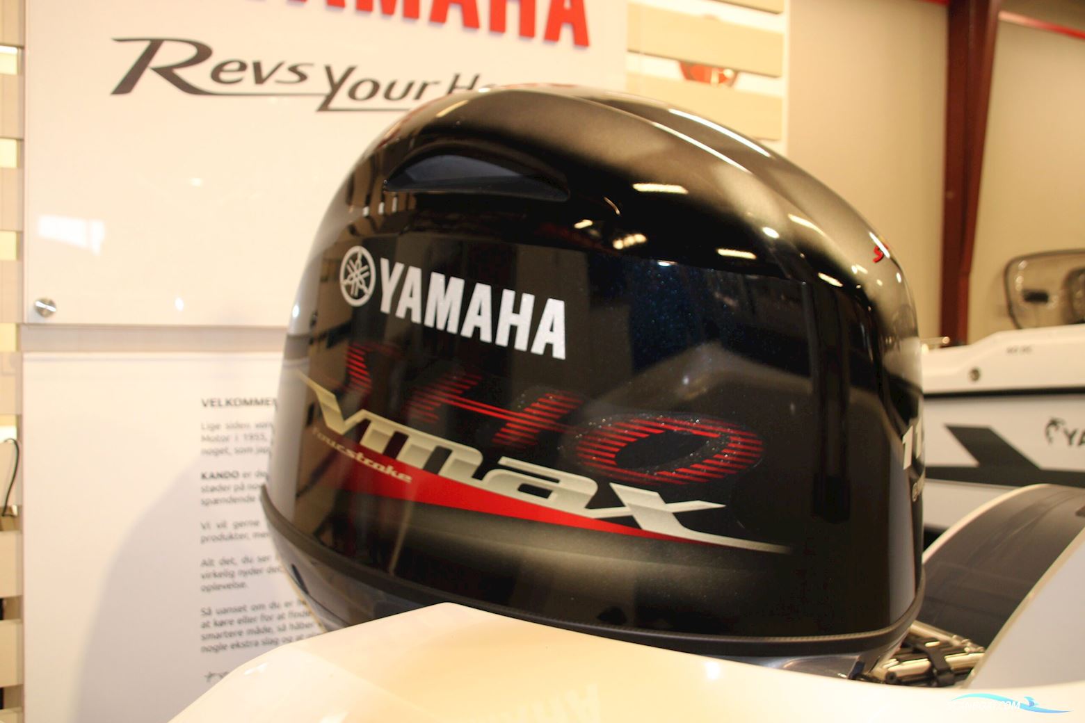 Yamaha VF150XA SHO Vmax