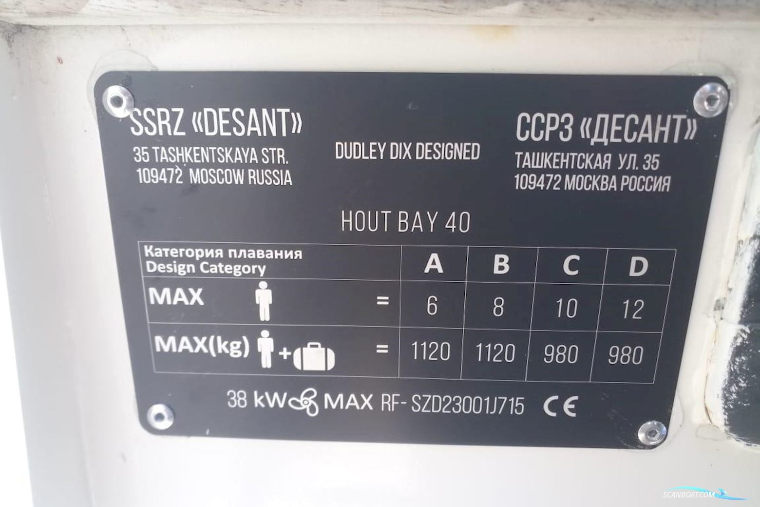 Custom Built Hout bay 40